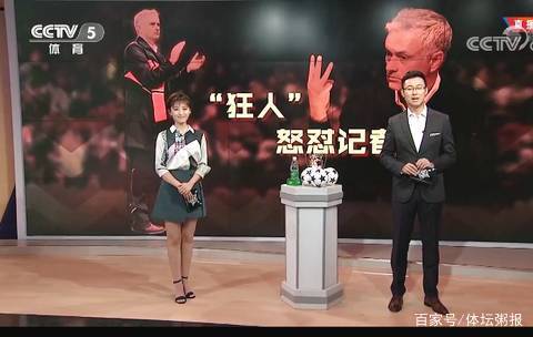 许利民与周琦的矛盾才是北京首钢最大问题