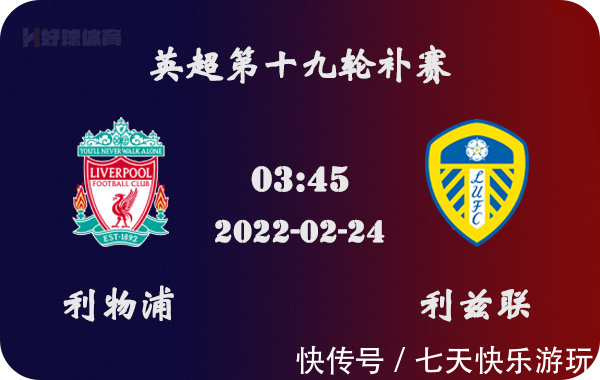 前锋头球破门，头球能力被放大关注