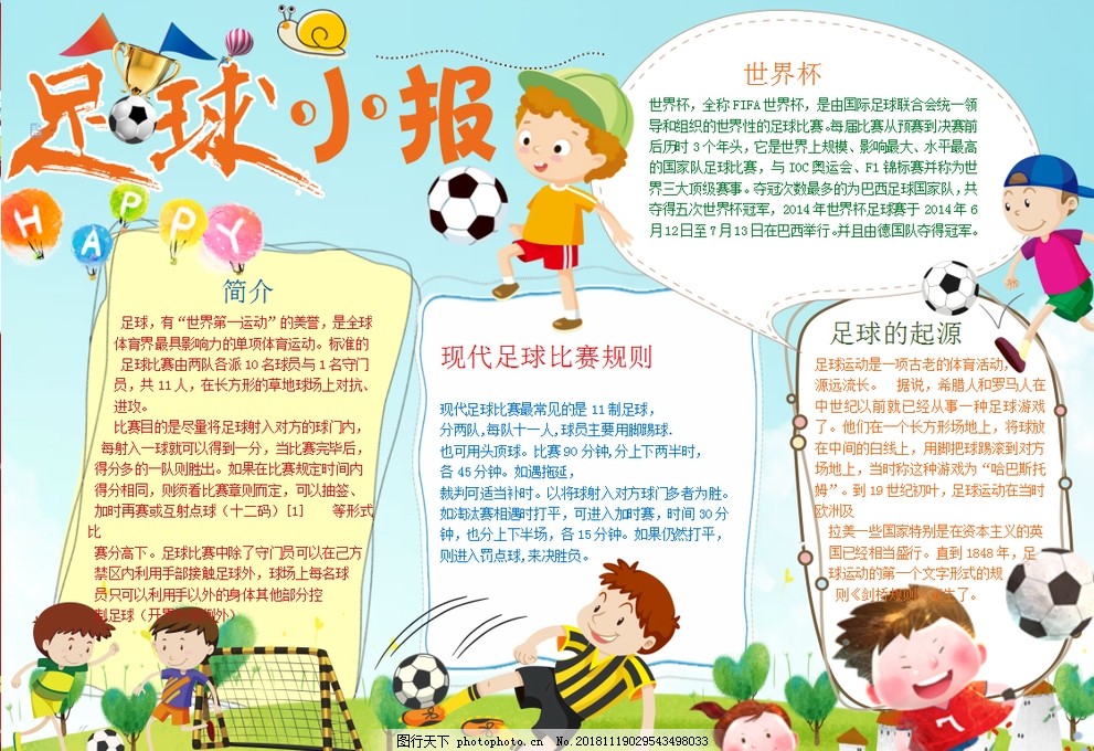 优势不等于